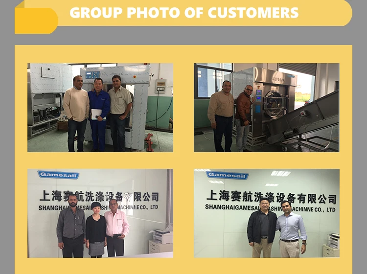 laundry equipment