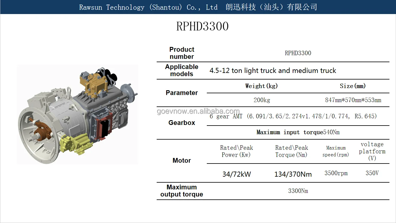 Hybrid Car Conversion Kit EV AC Motor RPHD3300 Electric Car Conversion Kit Battery VCU for 4.5-12 Ton Light Trucks