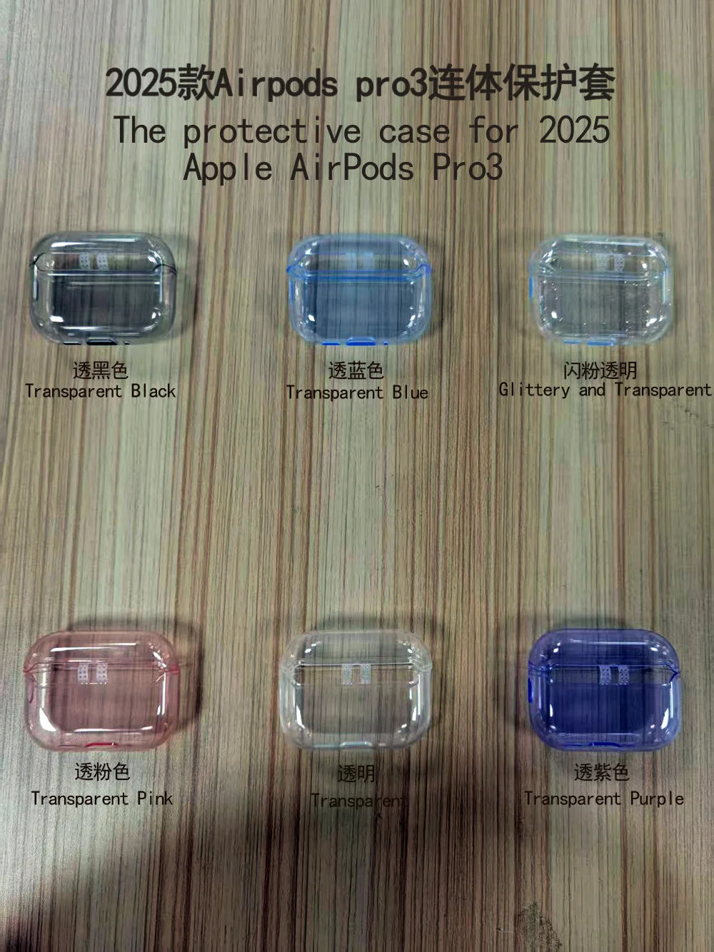 3 pro laudtec834-6
