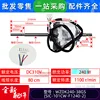 มอเตอร์ใหม่เอี่ยม WZDK240-38GS