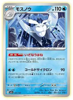 pokemon card price checker app reddit Amazon.com: Pokemon - Lugia Break (79/124) - XY Fates Collide main image 0