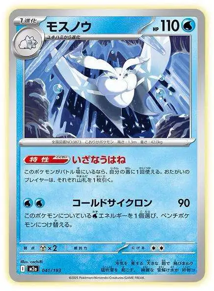 pokemon graded card prices Golden Pokemon Card from Amazon main image 1