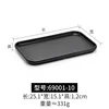 69001-10 สีดำ