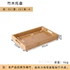 35*22*4cm