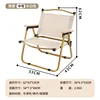 Solid wood handrail, square tube, off-white, medium size.