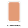 Wz-0004-72120mm die
