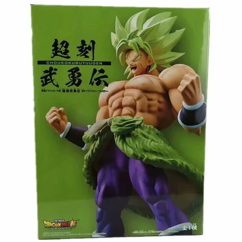 Pvc Figure 20cm Figuras Dbz Broly Figure Broly Action Figure - Buy ...