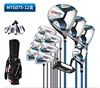 stainless steel shaft-12-piece set + bag mtg075