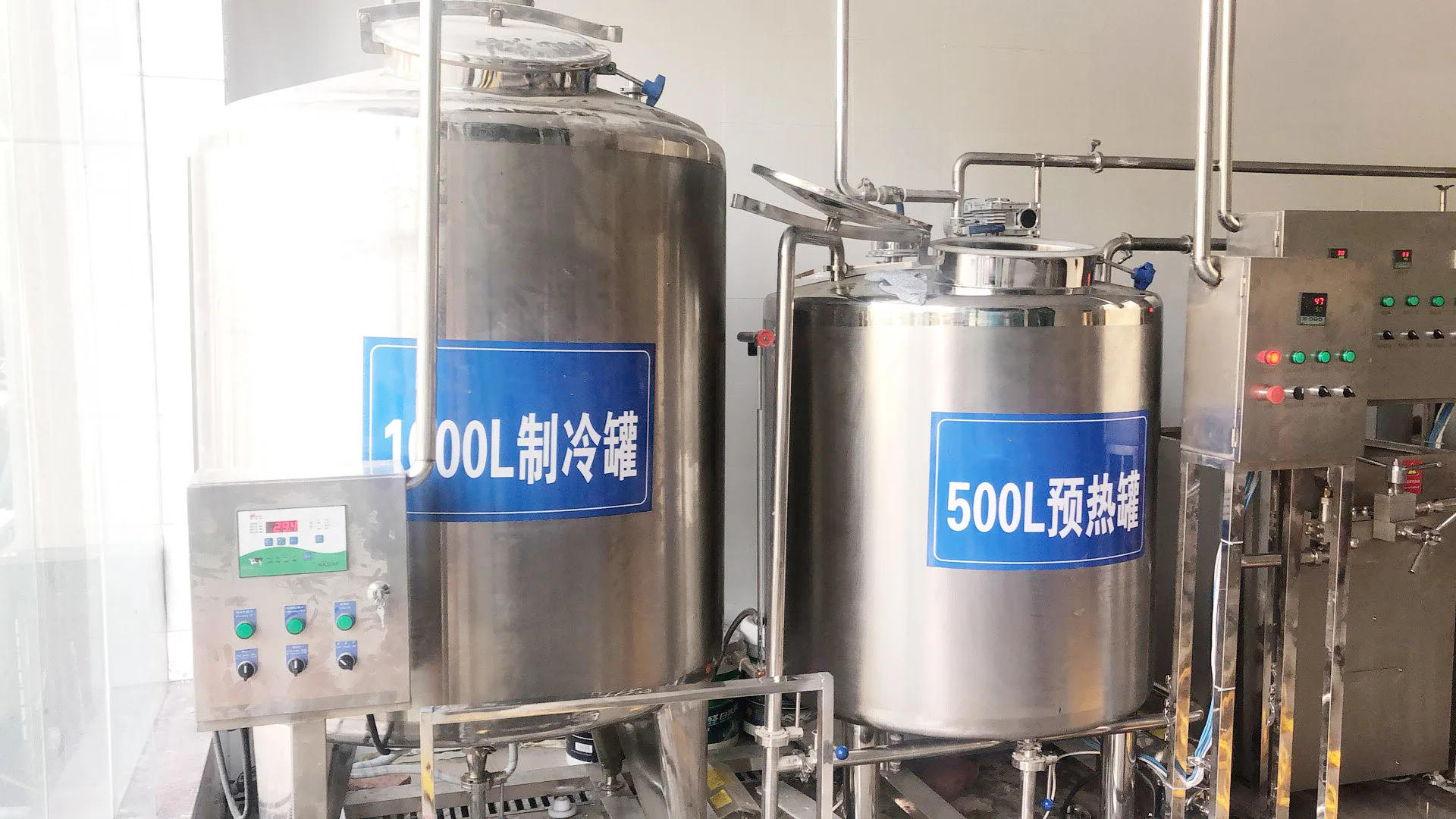 Yogurt Plant Fully Automatic Yogurt Fermentation Pasteurization Maker