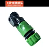 2000-mesh nozzle + 1-inch quick connector (one set)