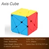 Cubo de ejes (sin pegatinas)