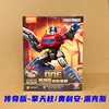Legendary edition-optimus prime-orion pax