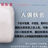 Skin color 500g 0.5kg
