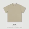 Sand color