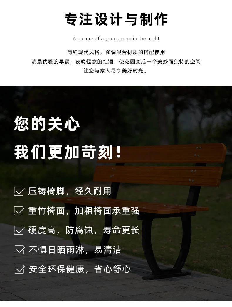 High Quality All bamboo and wood chair surface Outdoor garden benches Outdoor Chairs details