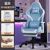 Deluxe Blue and White Footrest