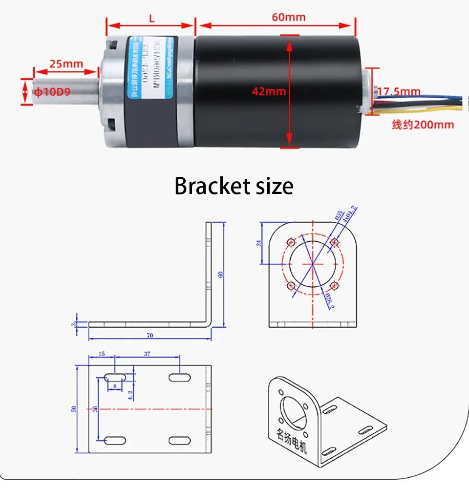 12V/24V DC Planetary Gear Motor 42mm Brushless High Torque