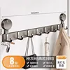 [Suction Cup Repositionable] Classic 8-Hook Design