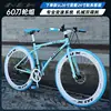 Diamond blue flagship model-thickened-upgraded-official warranty