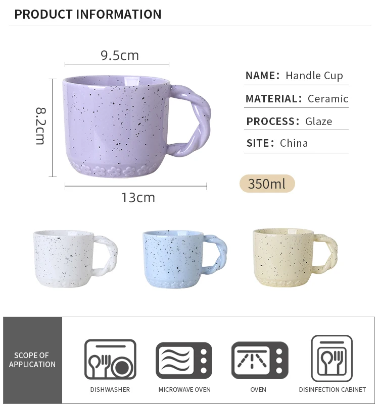 Unique Embossed Flower Splashink Braid Handle Custom Milk Cereal