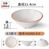 H2060-8.5