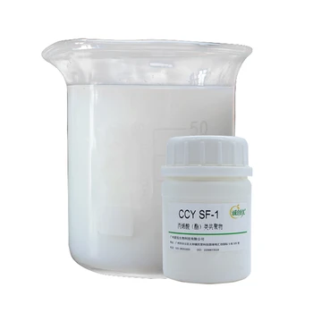 Free sample Cosmetic Raw Materials CAS 25035-69-2 Acrylates Copolymer