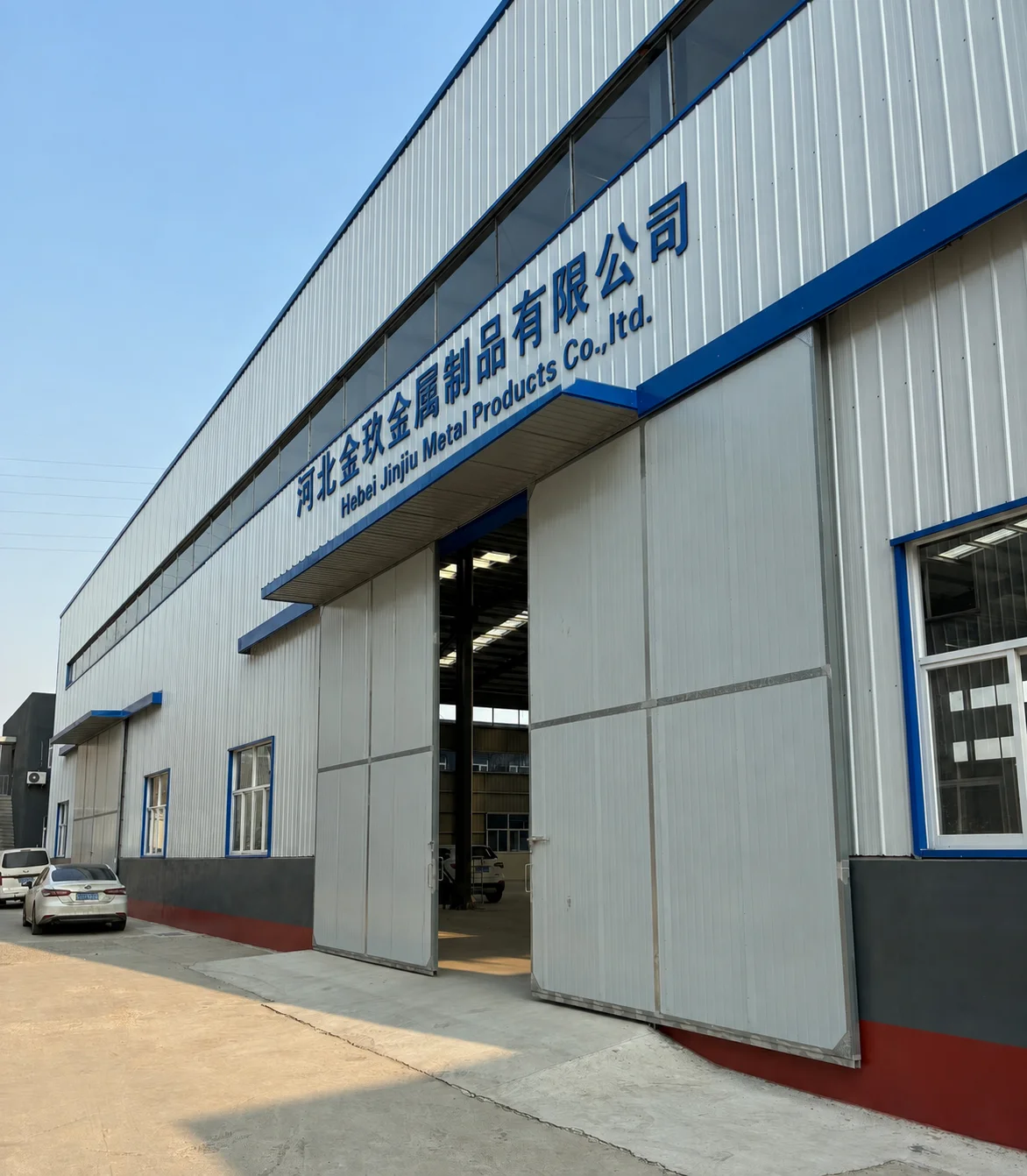 Hebei Jinjiu Metal Products Co., Ltd.