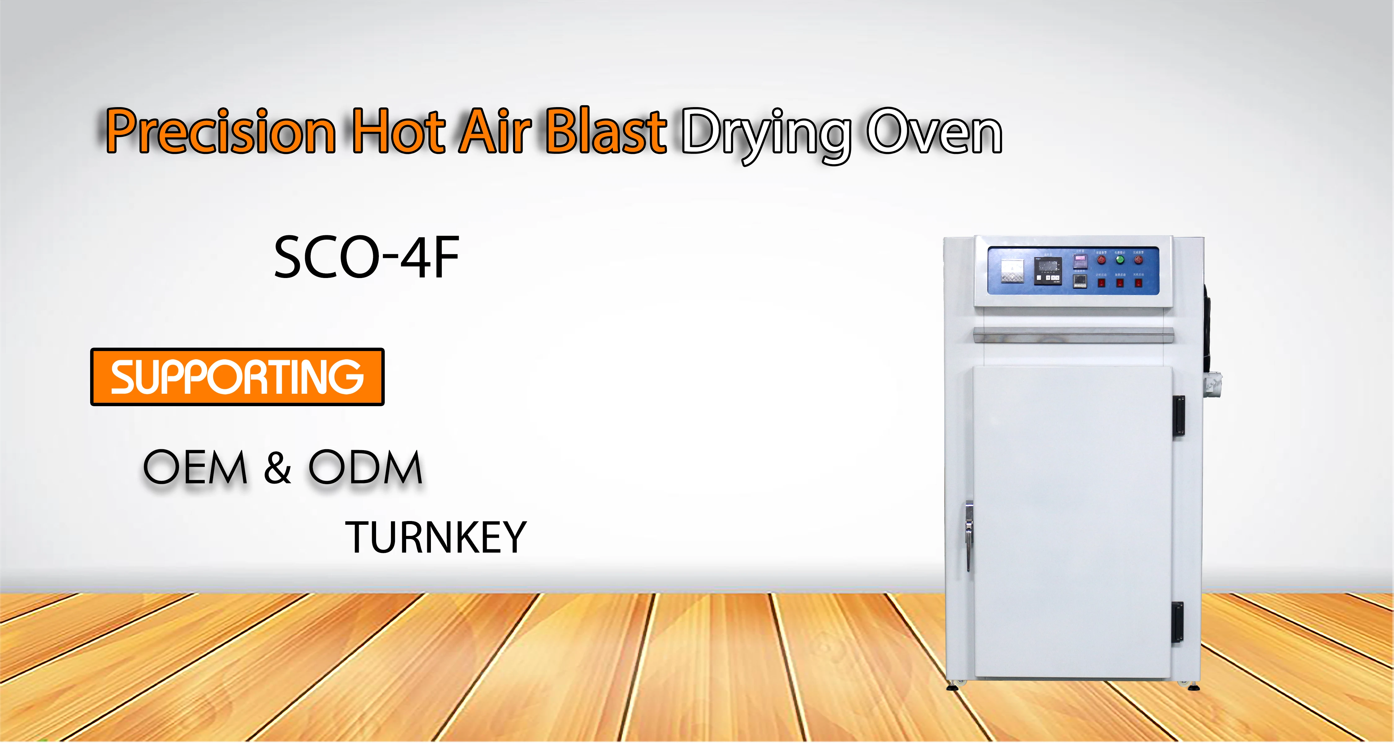 Guangdong Precision Hot Air Vertical Drying Machine For Fiber Electronic Products Components Processing