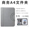 A4 gray 8 digit calculator + sticky notes + 10 transparent bags