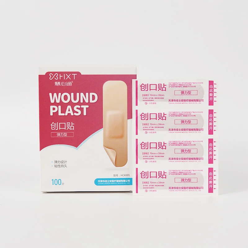 First Aid Adhesive Plasters Skin Color Adhesive Bandage band aid for finger Wound First Aid Plasters