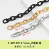 O-shaped aluminum chain, 3.5X13X19.5mm - 1 meter