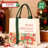 Noël 373013cm - Ouverture de Noël