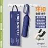Deep Sea Blue [Portable Buckle]