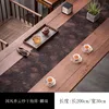 Linrui 30*200CM