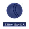 [Blue] Medium - Approximately 6cm in diameter