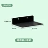 Small flat frame (black)
