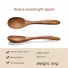 Natural Wood Color X 04