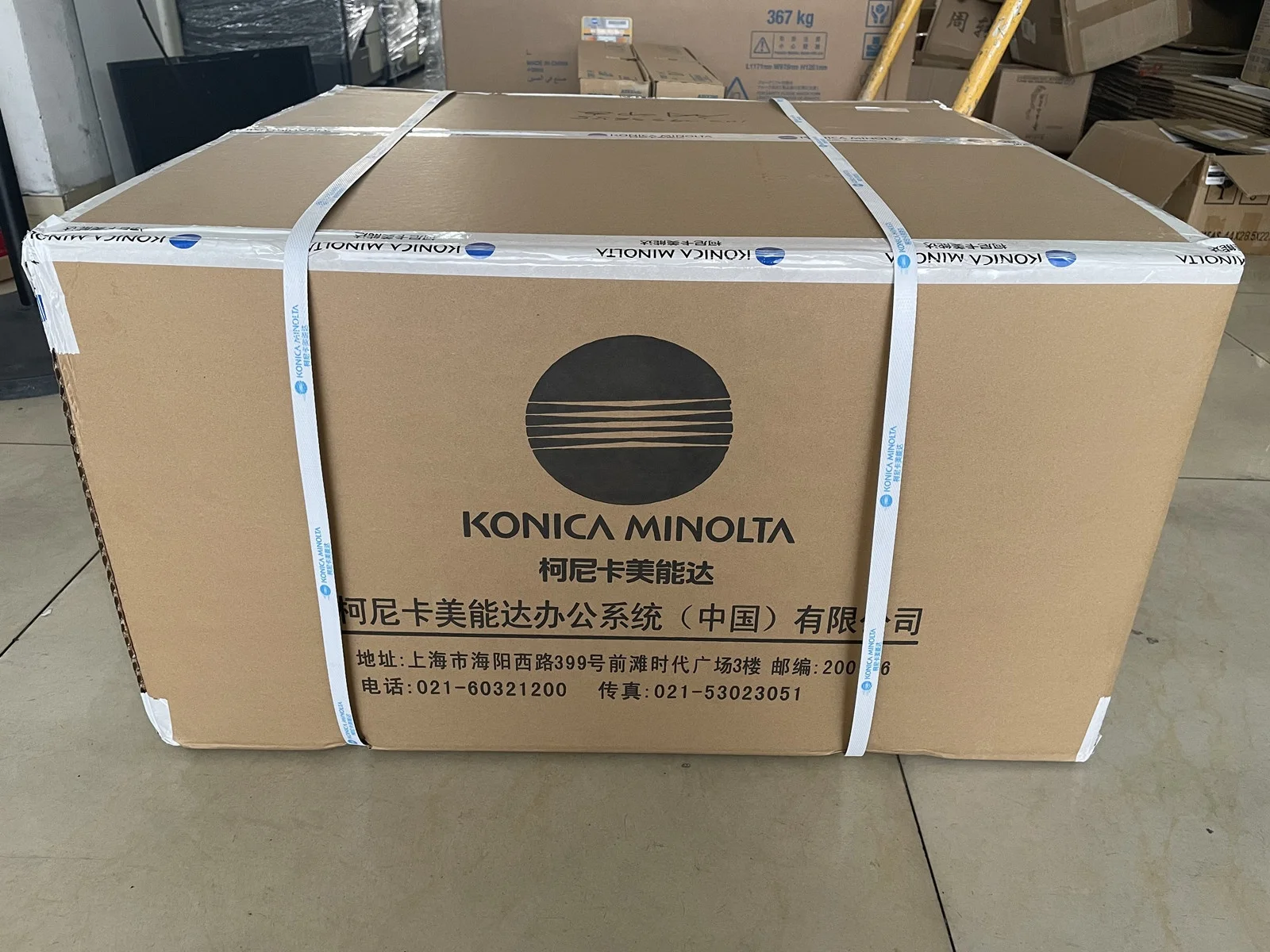 その他 Konica/II-B-n 0020978_konica-minolta-2nd-