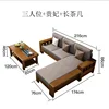 Three-seater chaise long tea table