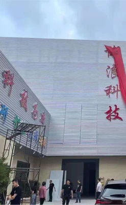 Shenzhen Bolong Technology Co., Ltd. 1