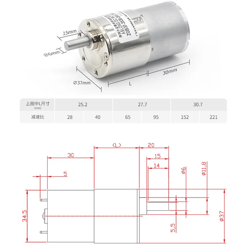 12v 24v dc high torque ZGB37-3530 brushed dc motor Micro gear reduction motor