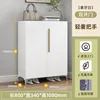 White 1080*800*340 Handle