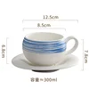 Taza y Platillo Azul de 280ml con Asa, Forma de Huevo
