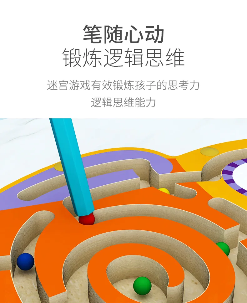 Popular Board Game Magnetic Maze Game Memory Game for Kids Maze Wooden Toys Magnet Balls Baby Toys