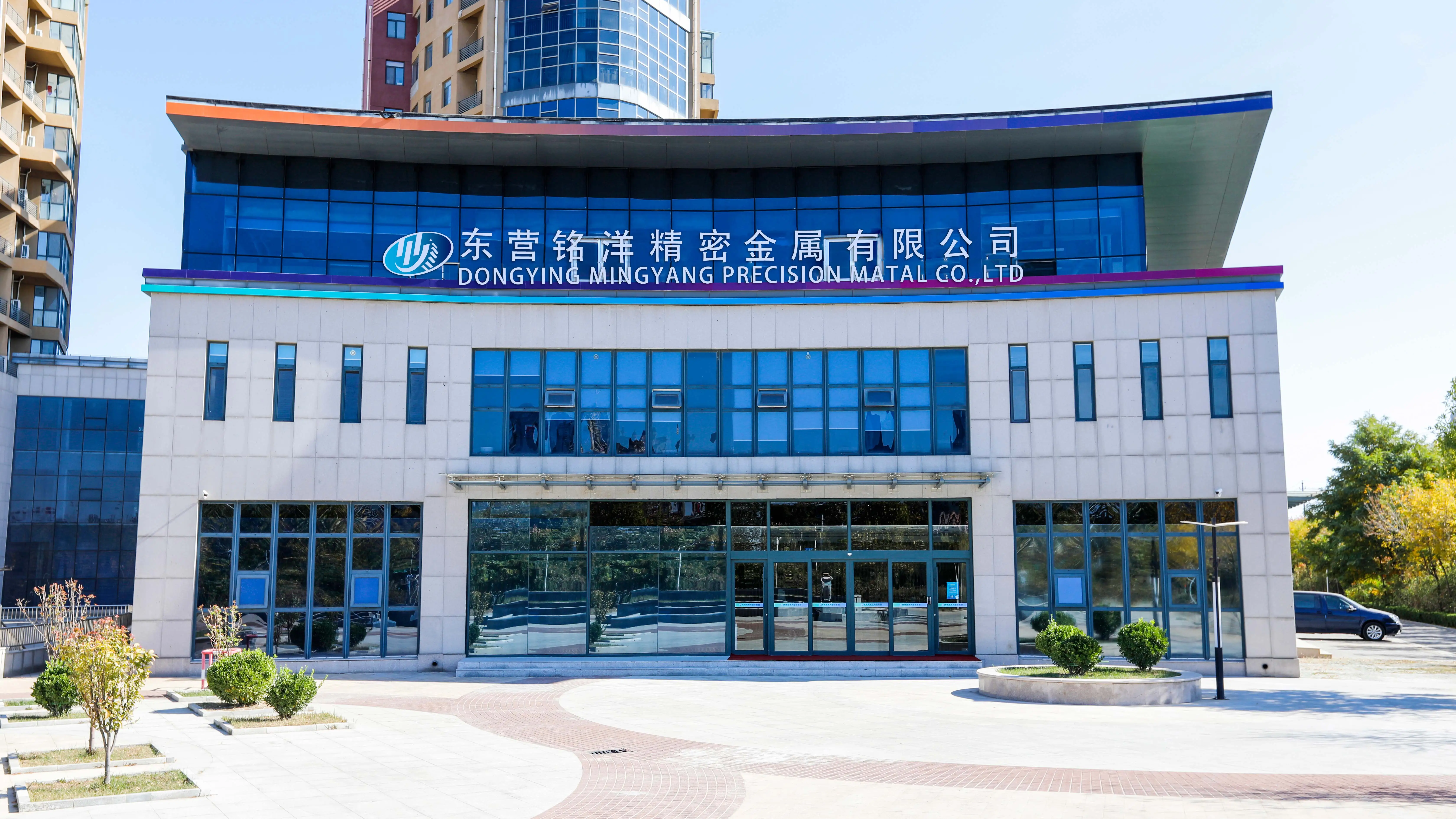 Dongying Mingyang Precision Metal Co., Ltd. 1