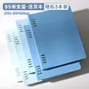 b5 gradient blue case-random/3-pack