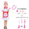 Free size(110-130 cm)