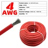 4 AWG