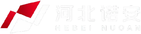 河北诺安管道装备有限公司