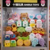 6-8 inch plush toys(contact us for catalog to get 6000+styles)